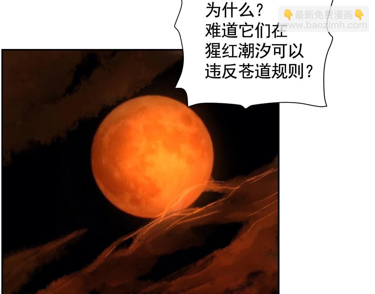 地狱模式(1/3)-第54话