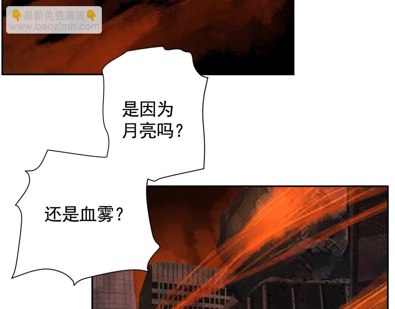 地狱模式(1/3)-第54话