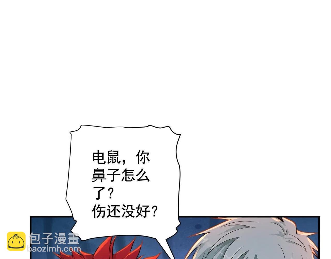 地狱模式(1/3)-第54话