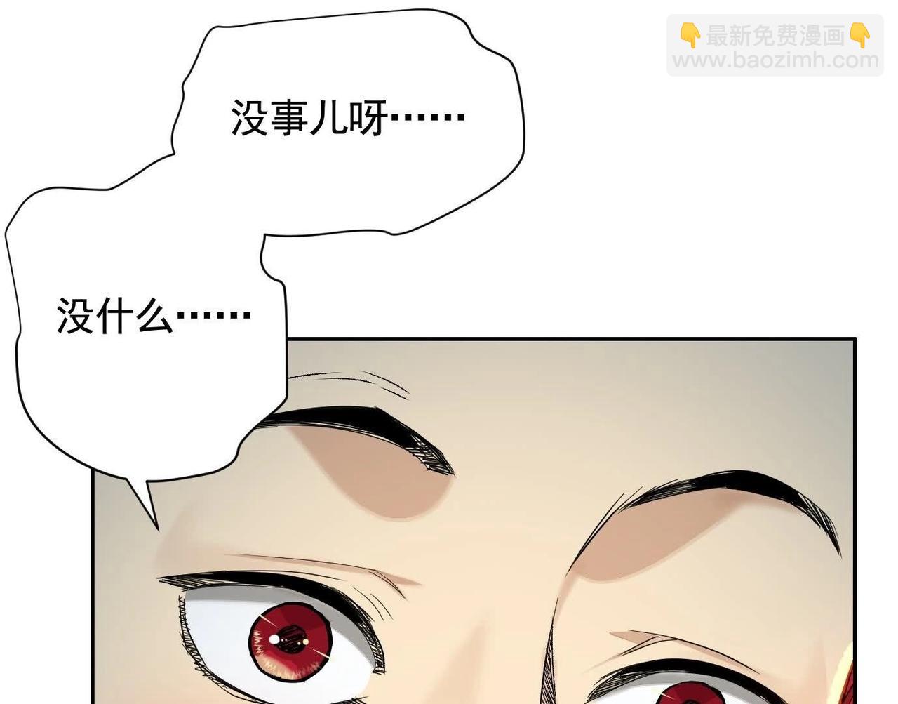 地狱模式(1/3)-第54话
