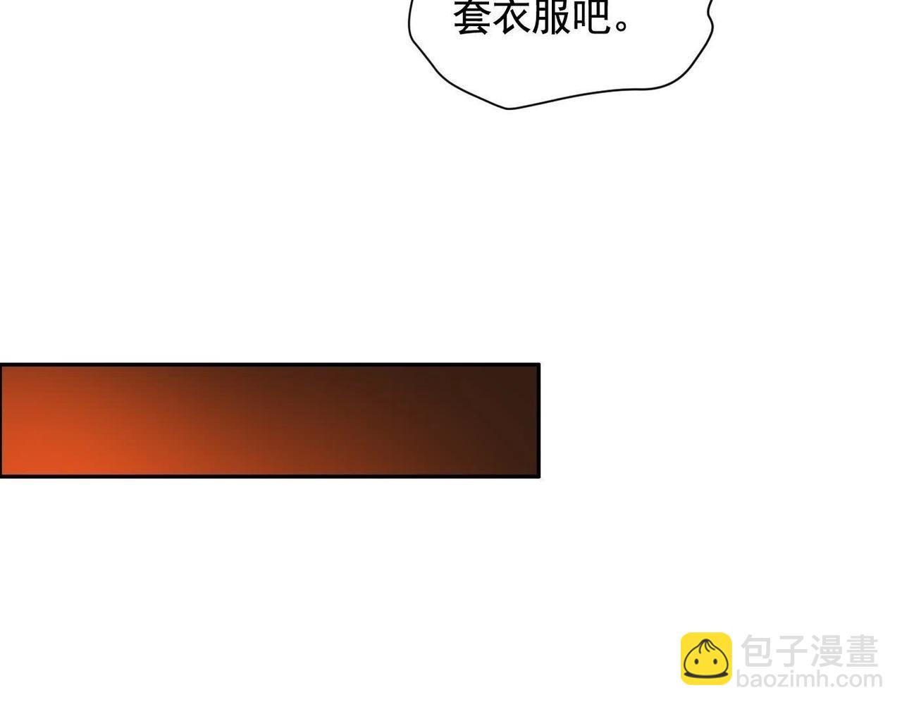 地狱模式(1/3)-第54话