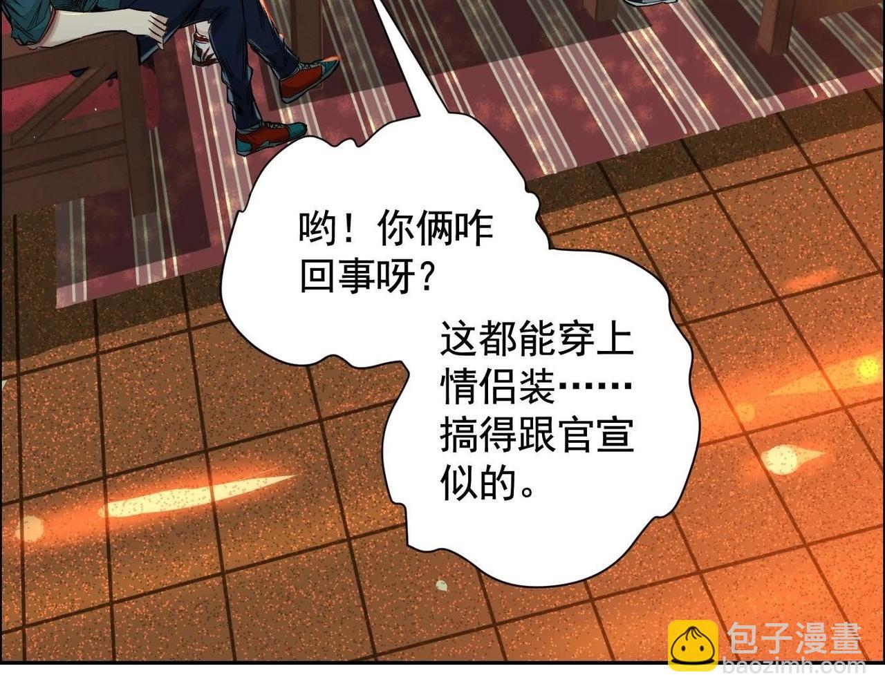 地狱模式(1/3)-第54话
