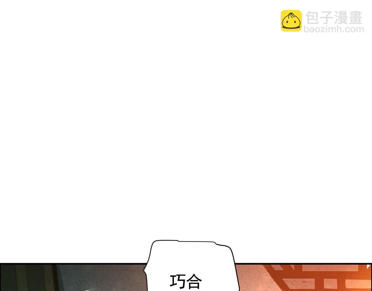 地狱模式(1/3)-第54话