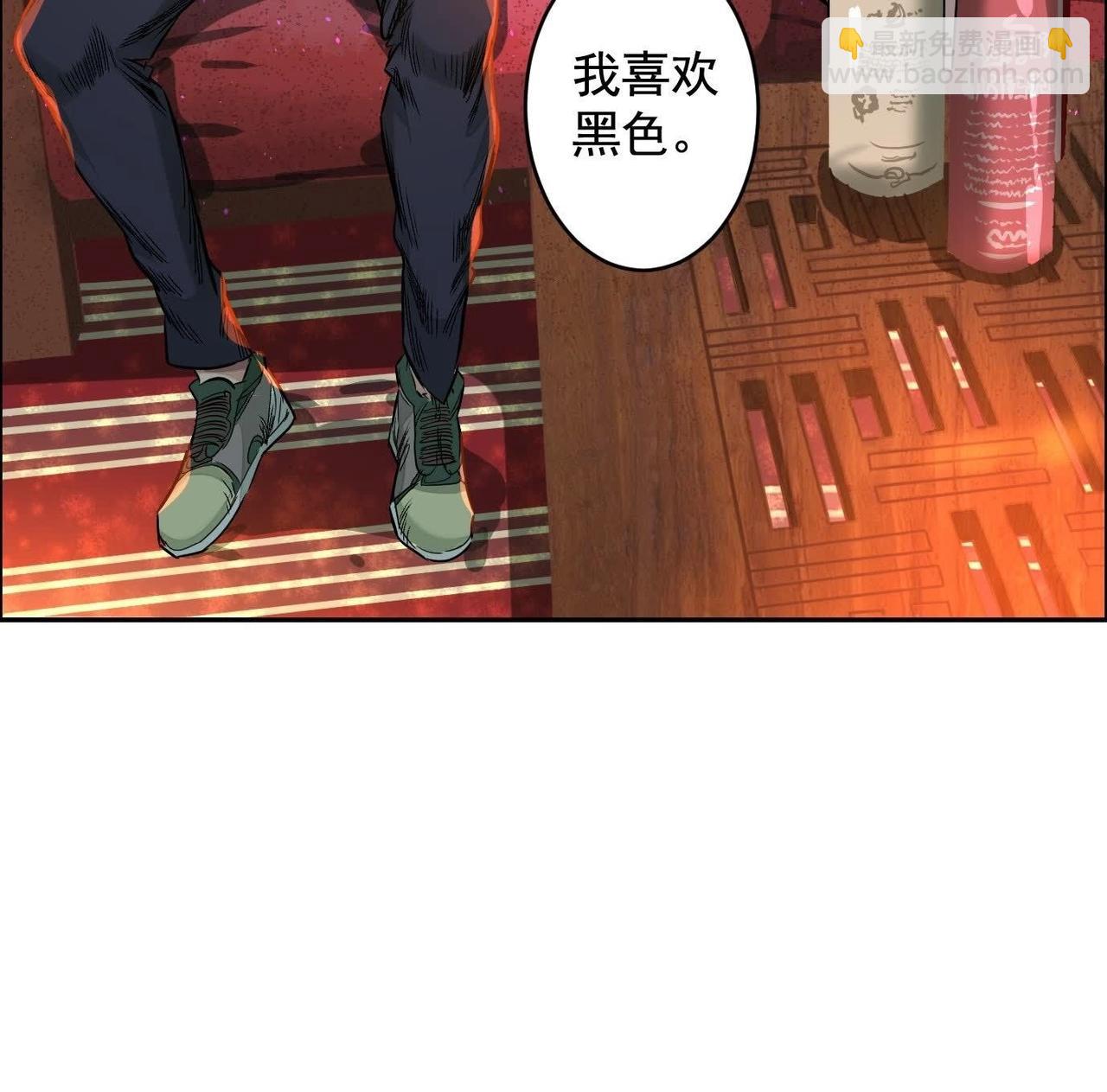 地狱模式(1/3)-第54话