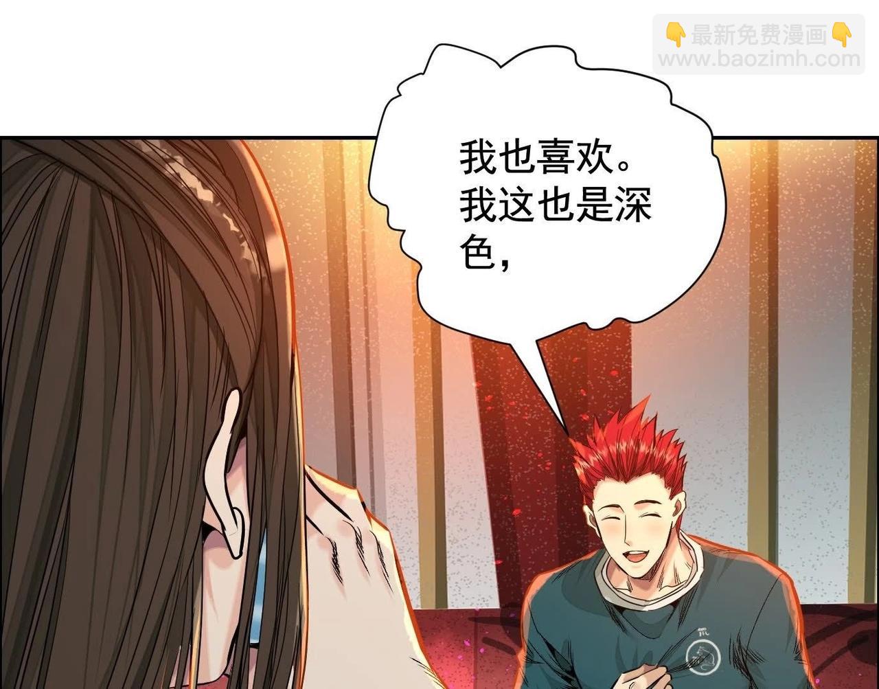 地狱模式(1/3)-第54话
