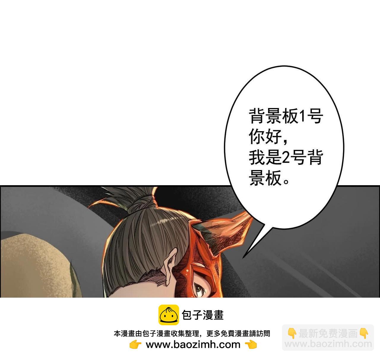 车祸(1/3)-第56话