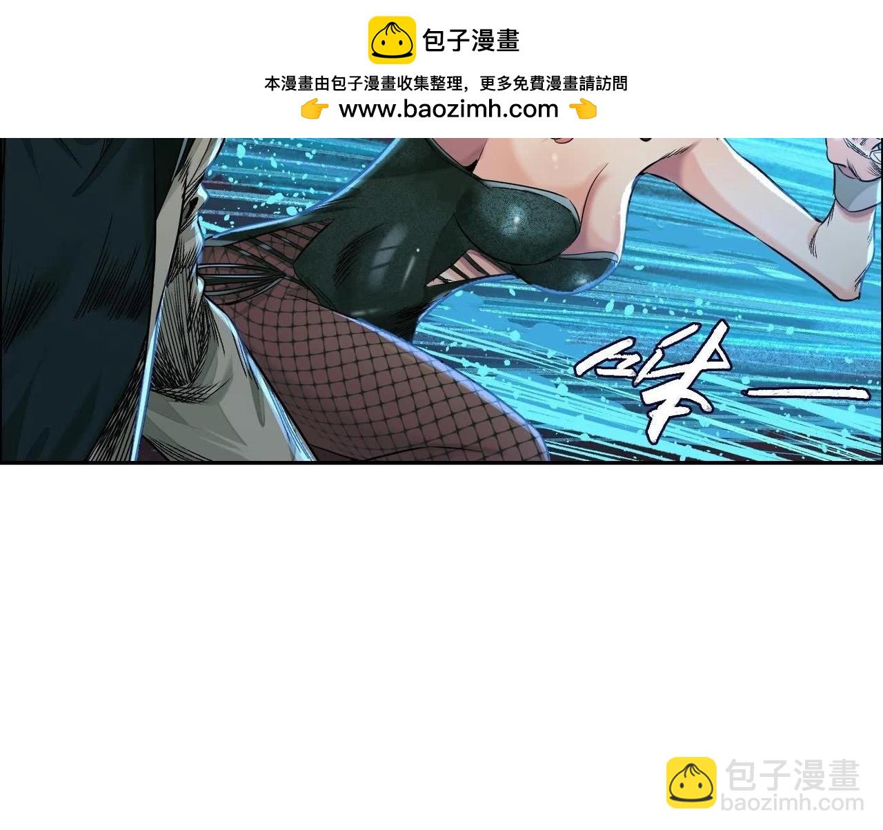 他的能力？(1/3)-第58话