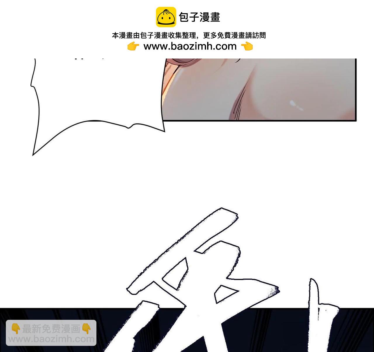 他的能力？(1/3)-第58话