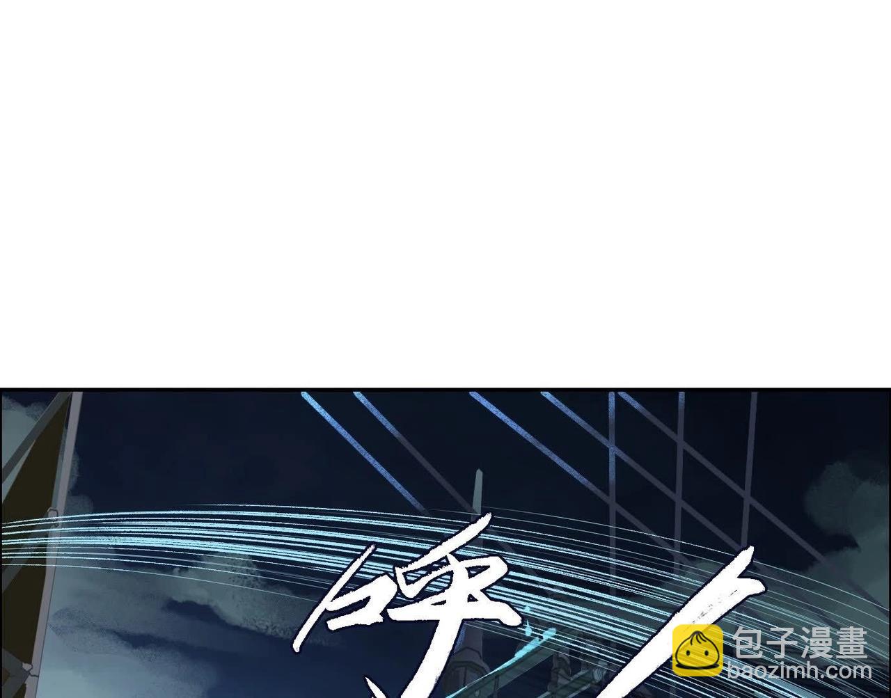 他的能力？(1/3)-第58话