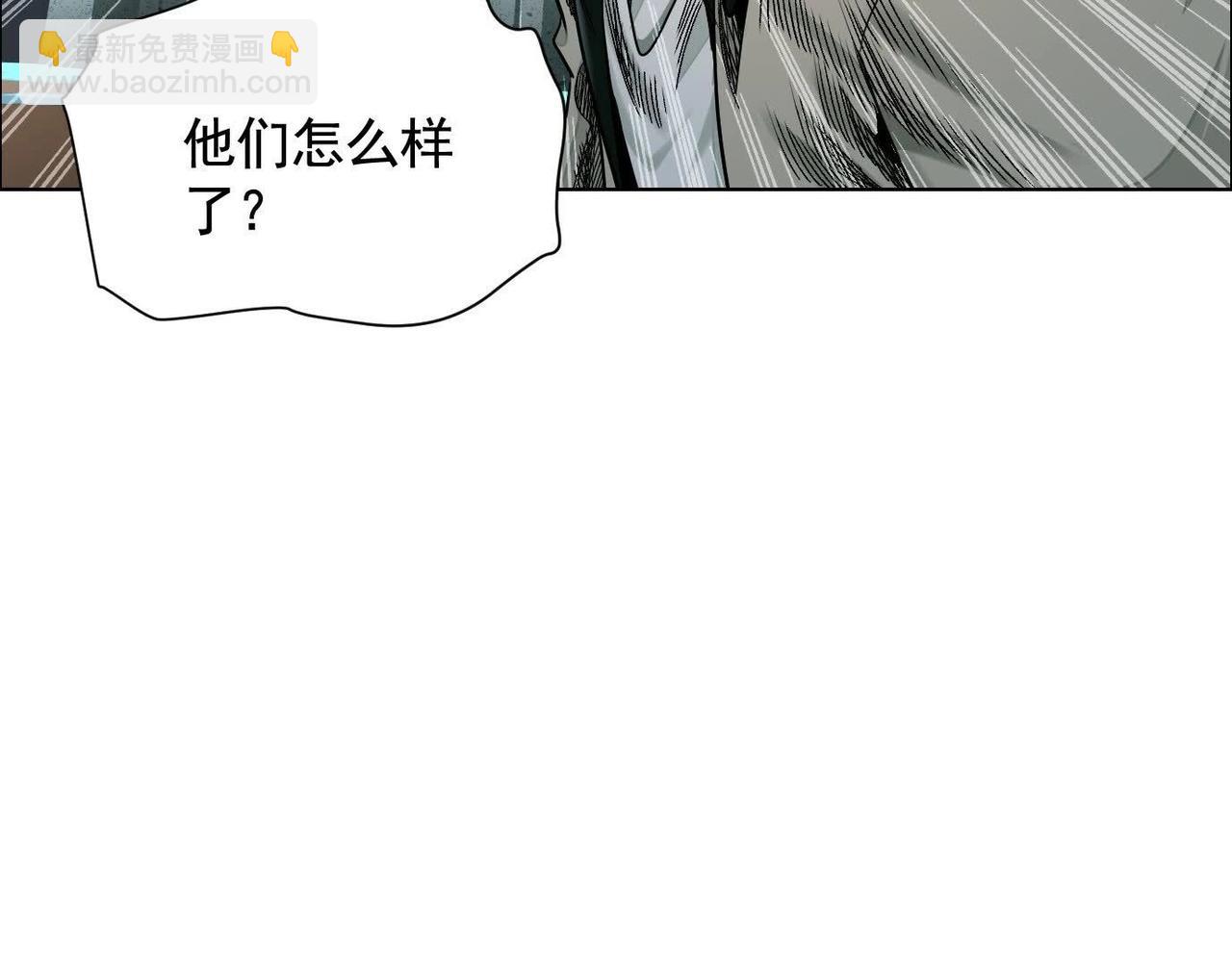谁是卧底？(1/3)-第60话
