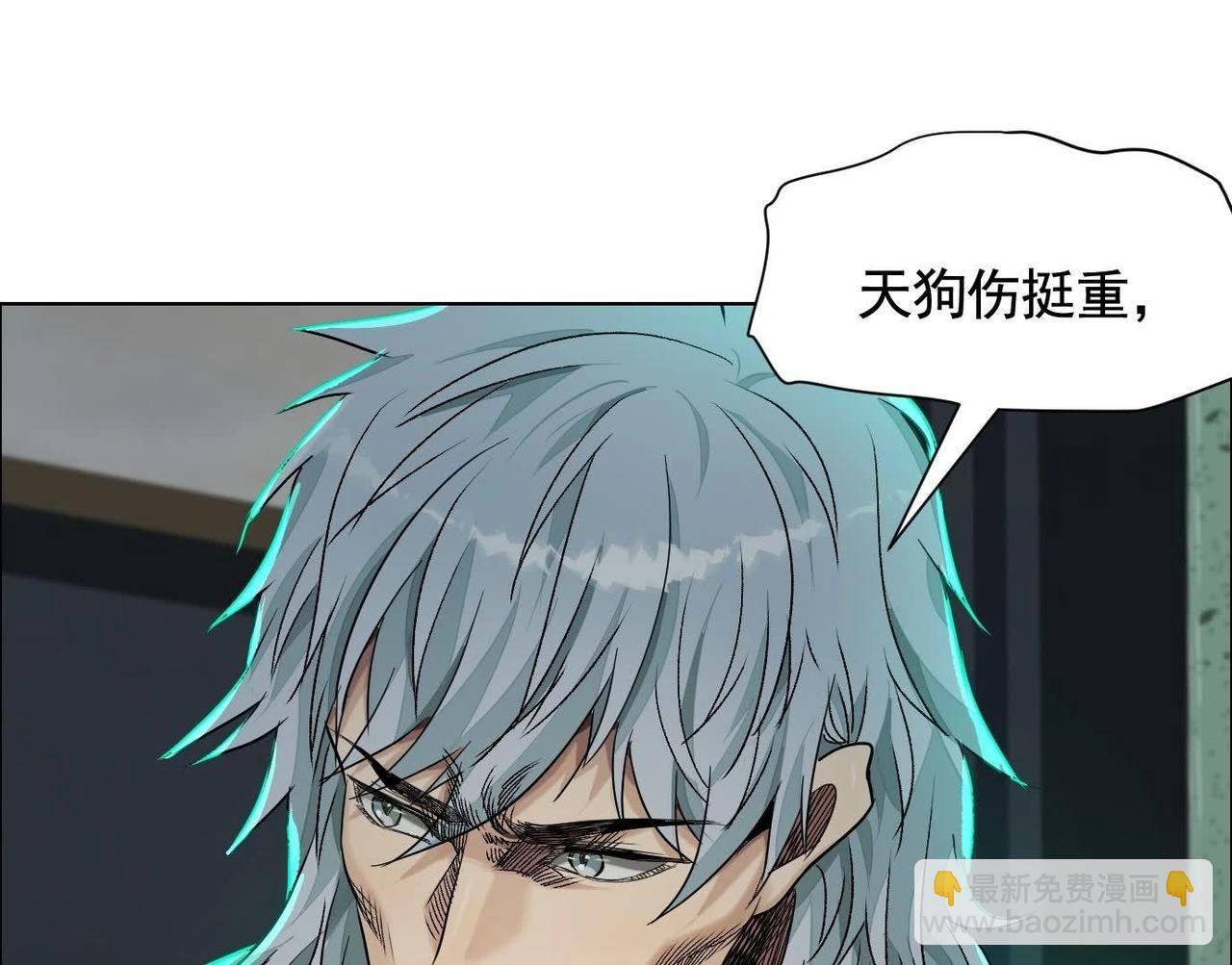 谁是卧底？(1/3)-第60话