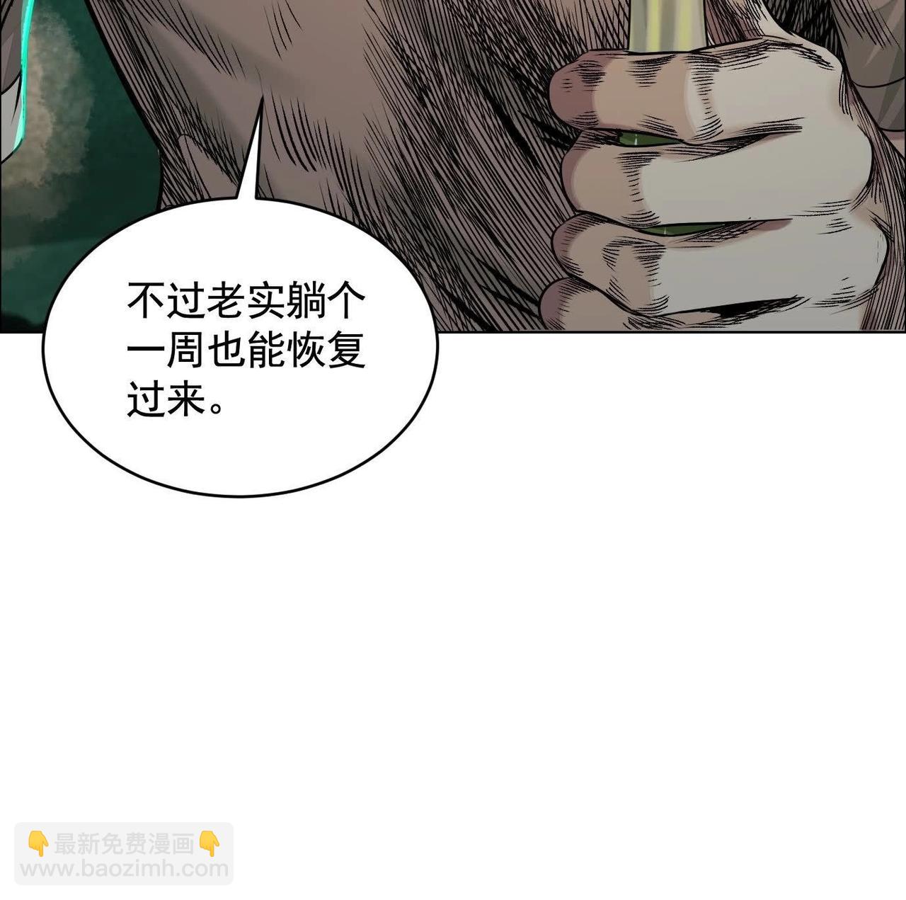 谁是卧底？(1/3)-第60话