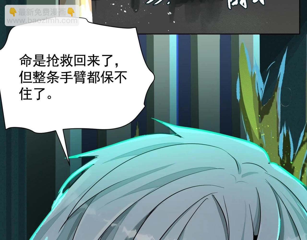 谁是卧底？(1/3)-第60话