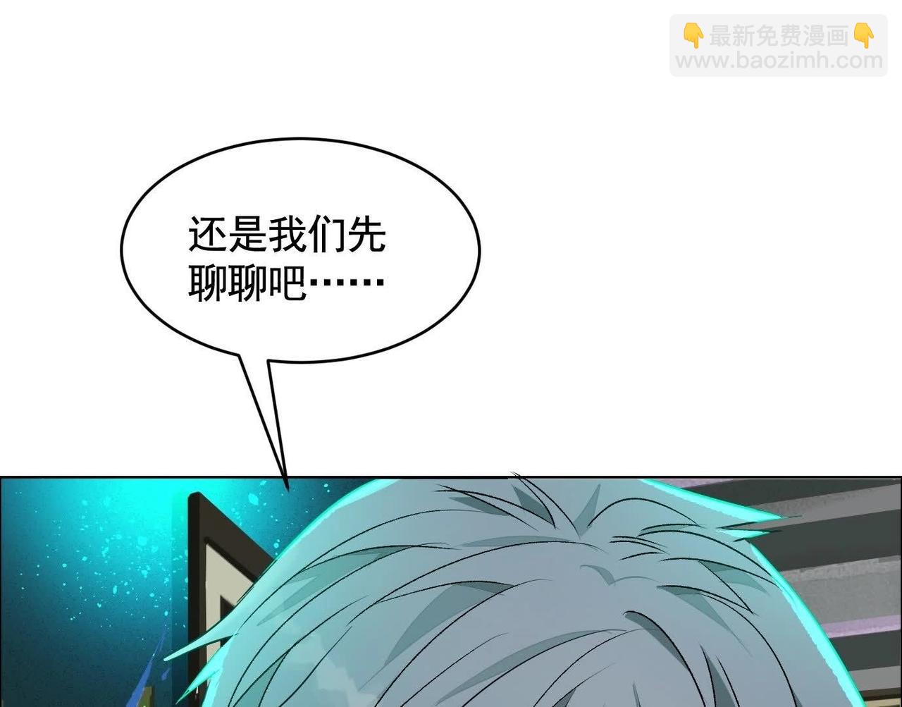 谁是卧底？(1/3)-第60话