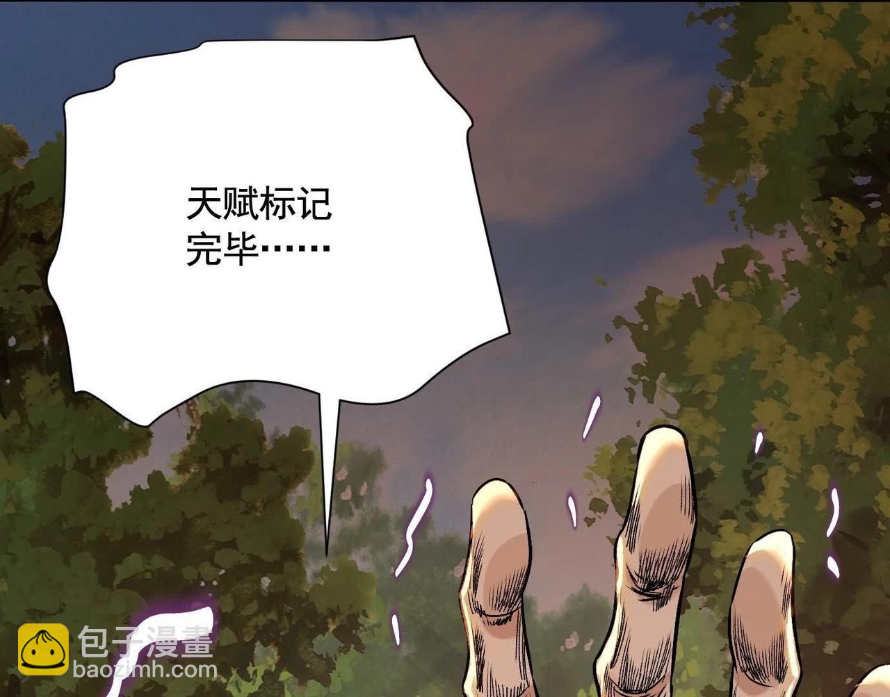 愿望(1/4)-第64话
