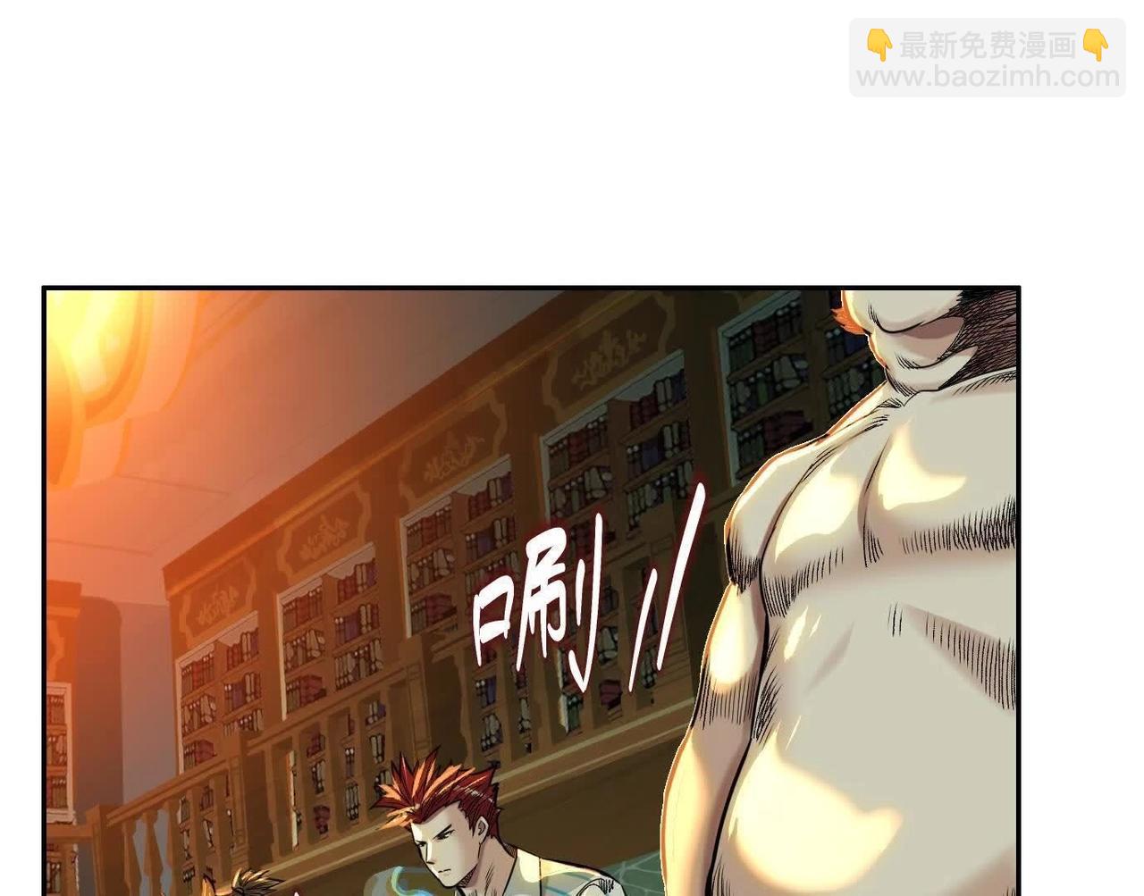蛰伏之刺(1/3)-第66话