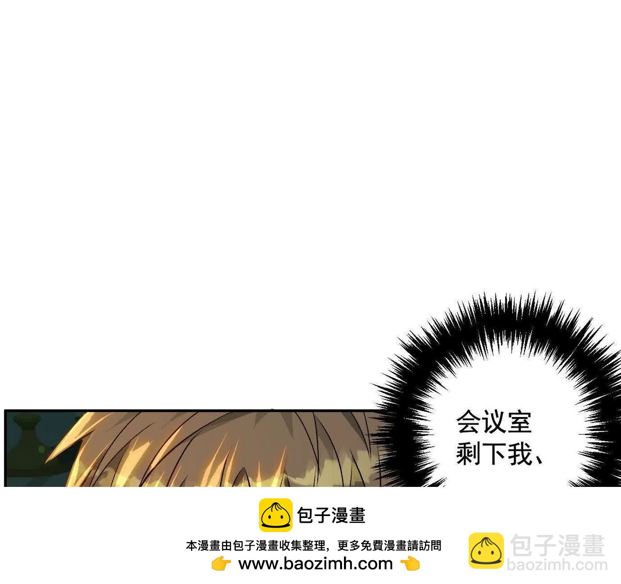 蛰伏之刺(1/3)-第66话