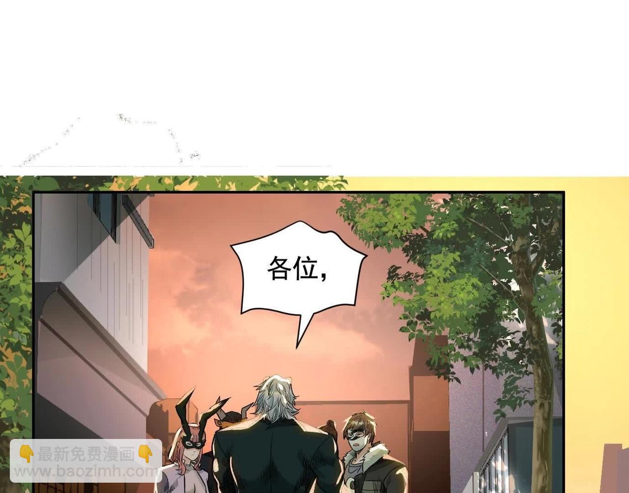 地铁7号线(1/3)-第68话