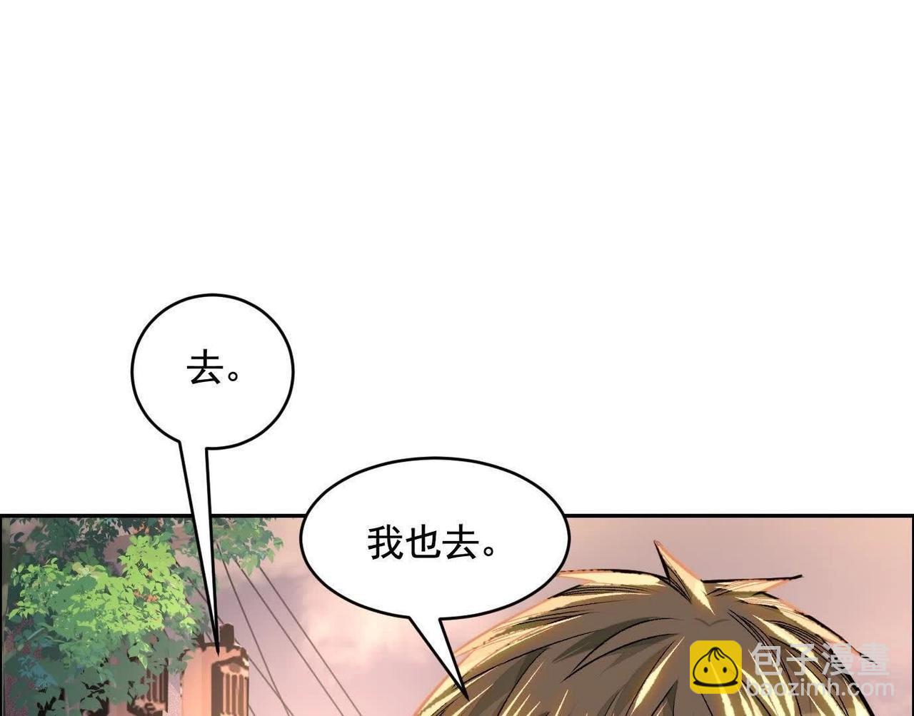 地铁7号线(1/3)-第68话