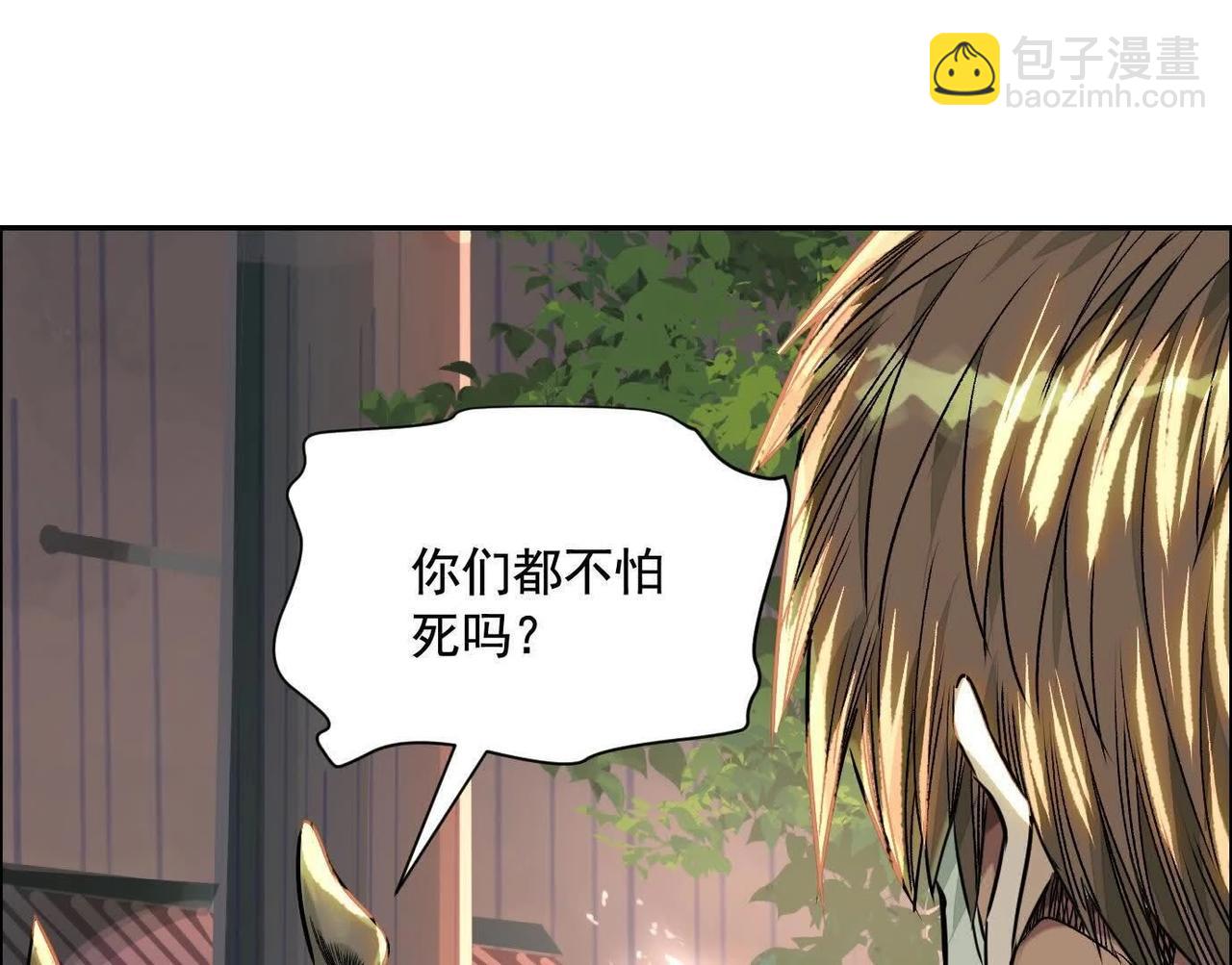 地铁7号线(1/3)-第68话