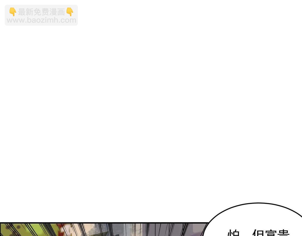 地铁7号线(1/3)-第68话