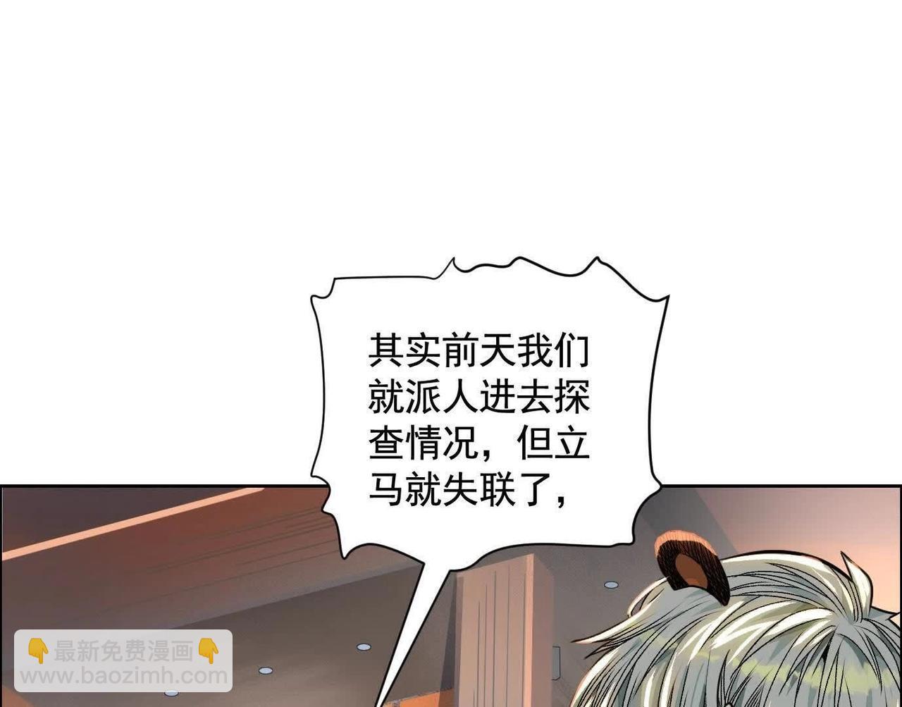 地铁7号线(1/3)-第68话