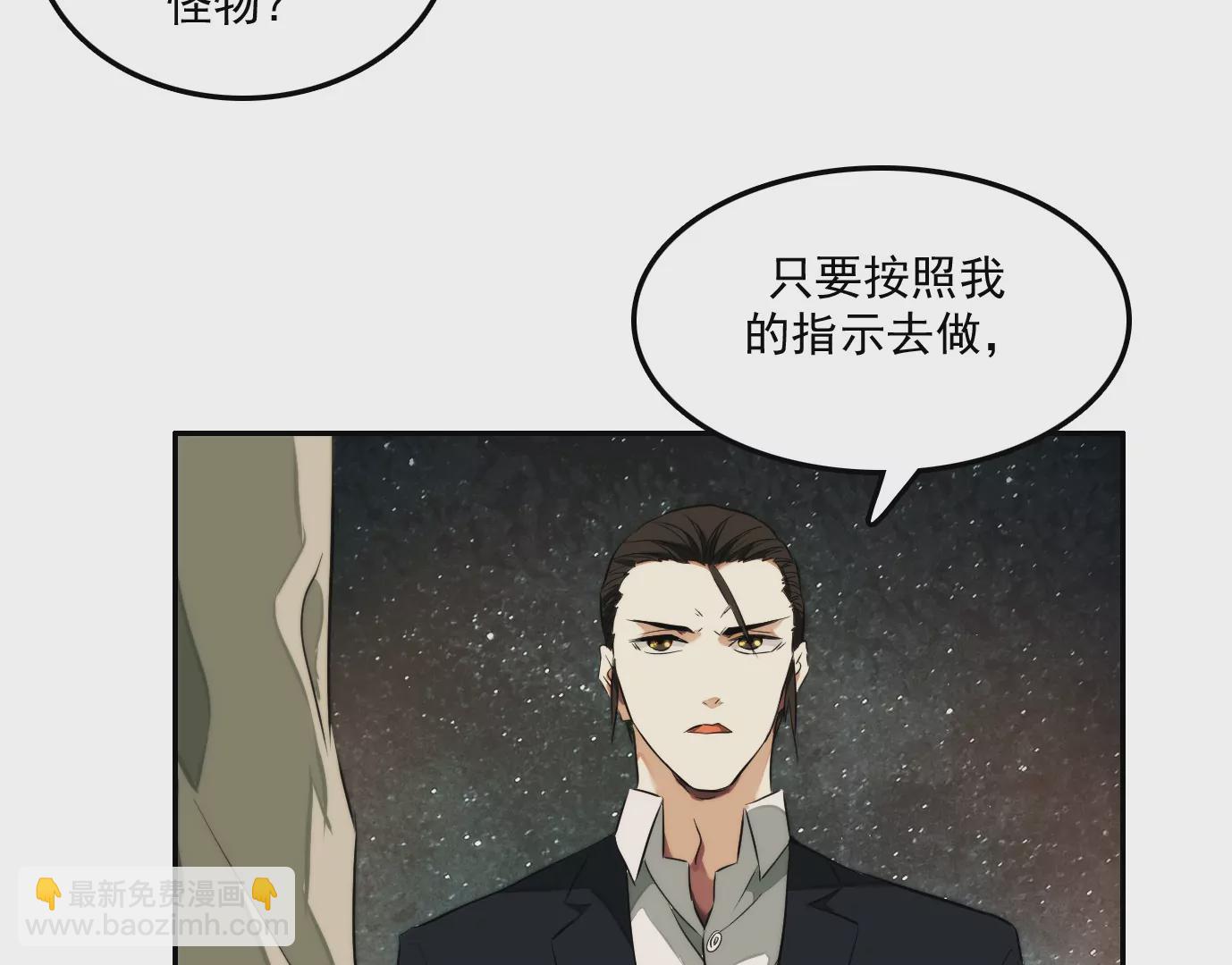 秘密任务(1/2)-第8话