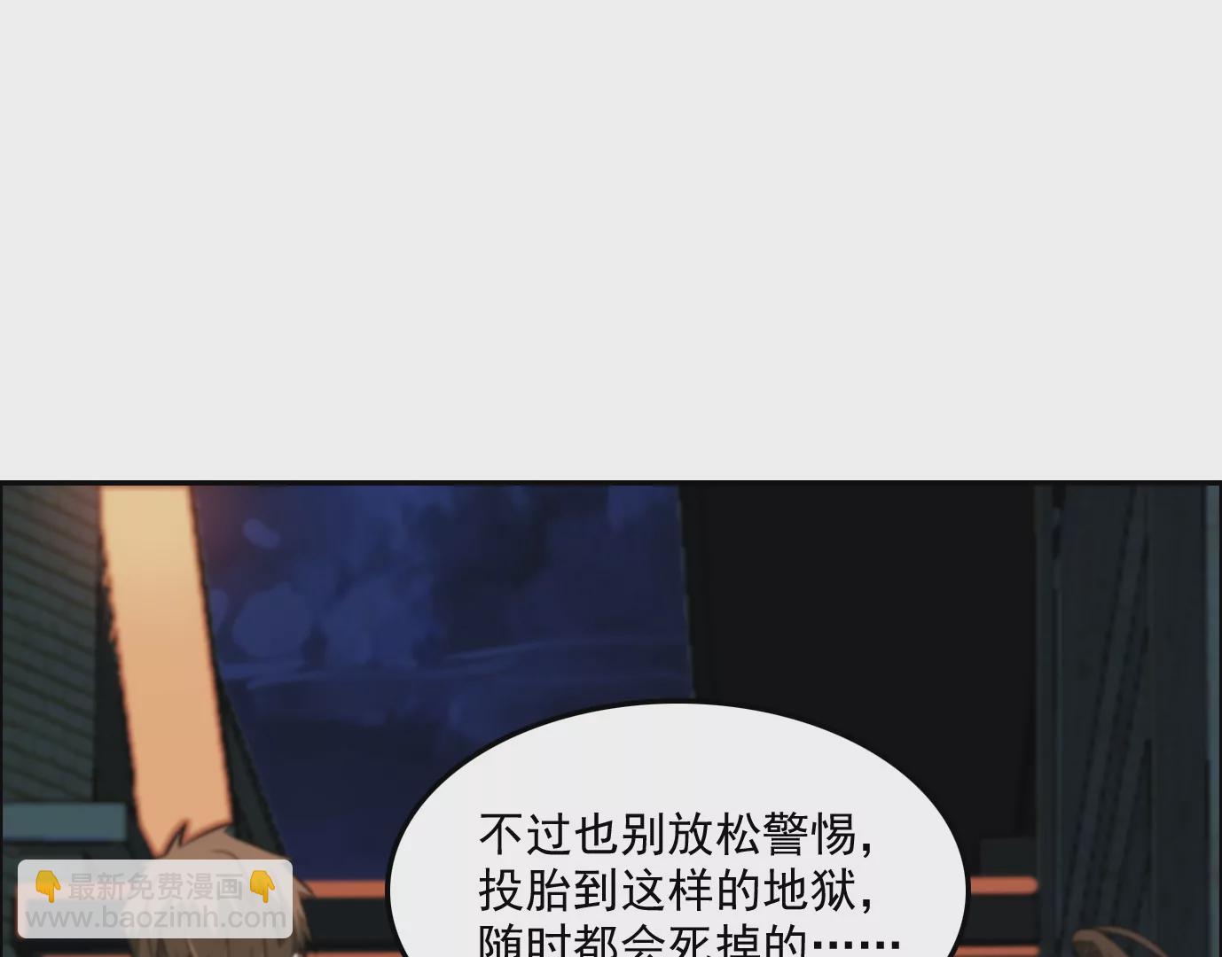秘密任务(1/2)-第8话