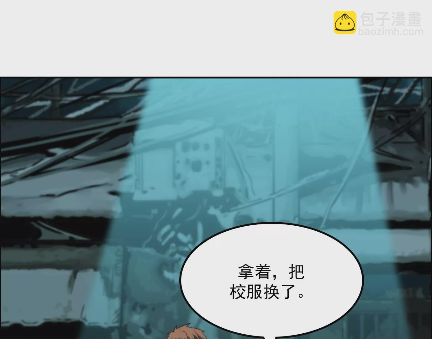 秘密任务(1/2)-第8话