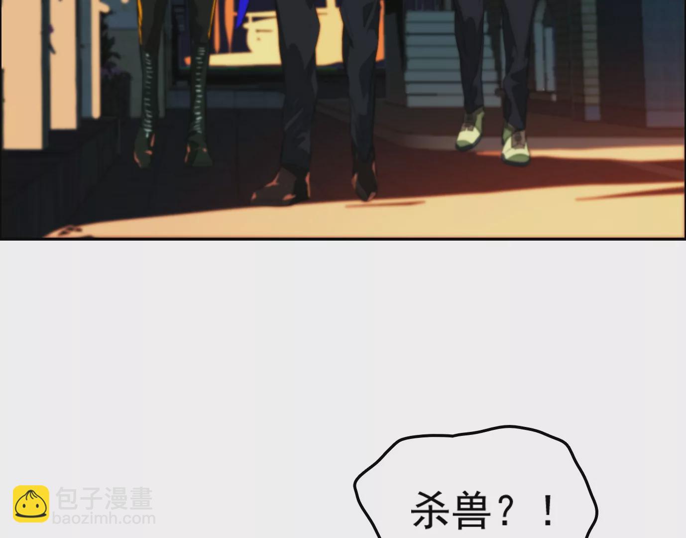 秘密任务(1/2)-第8话