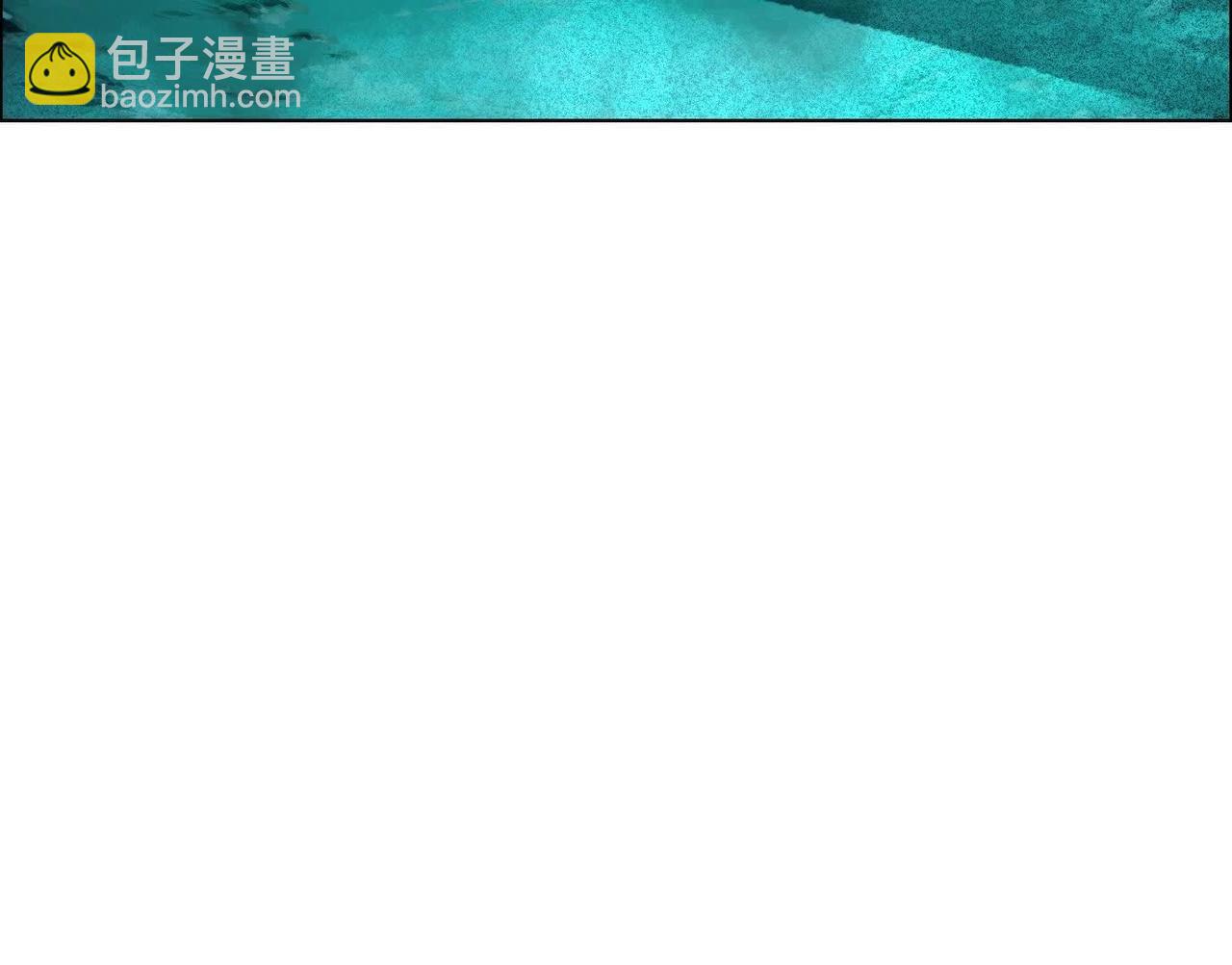 诡秘树洞(1/4)-第70话