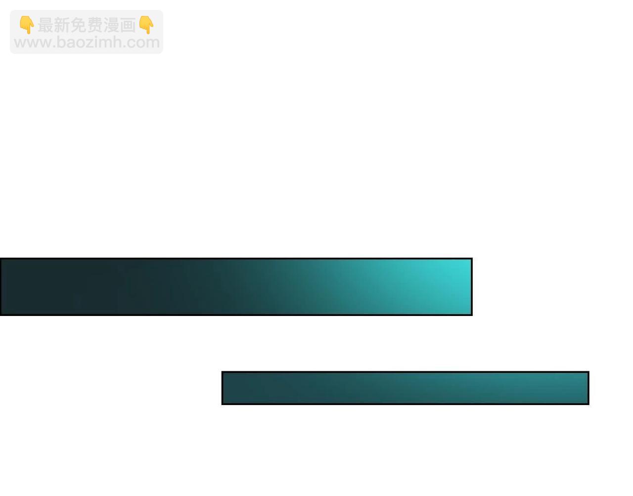 诡秘树洞(1/4)-第70话