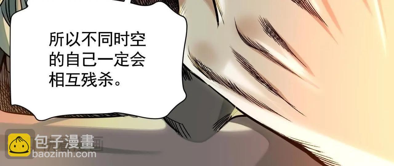 抉择(1/3)-第72话