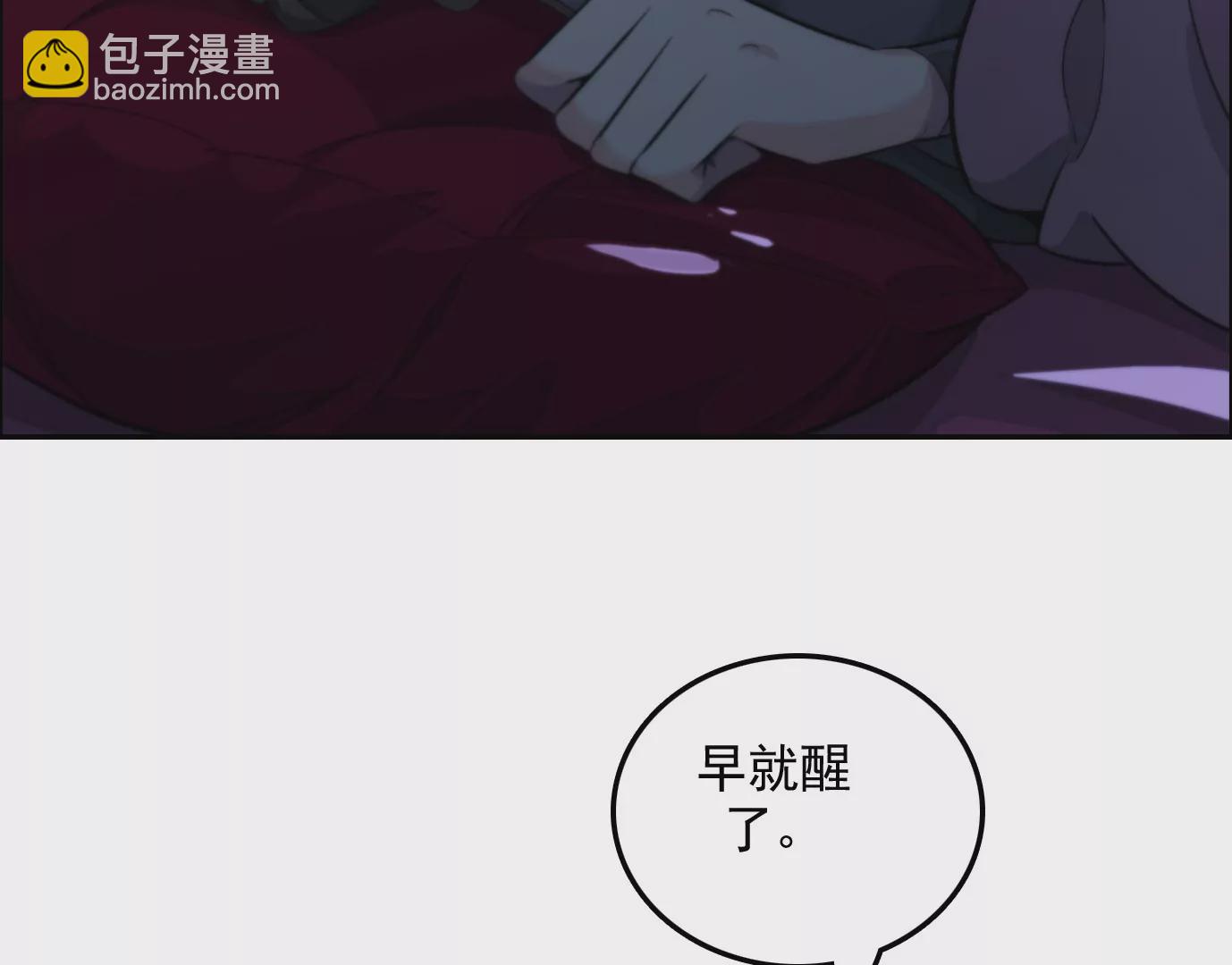 天注定(1/3)-第10话