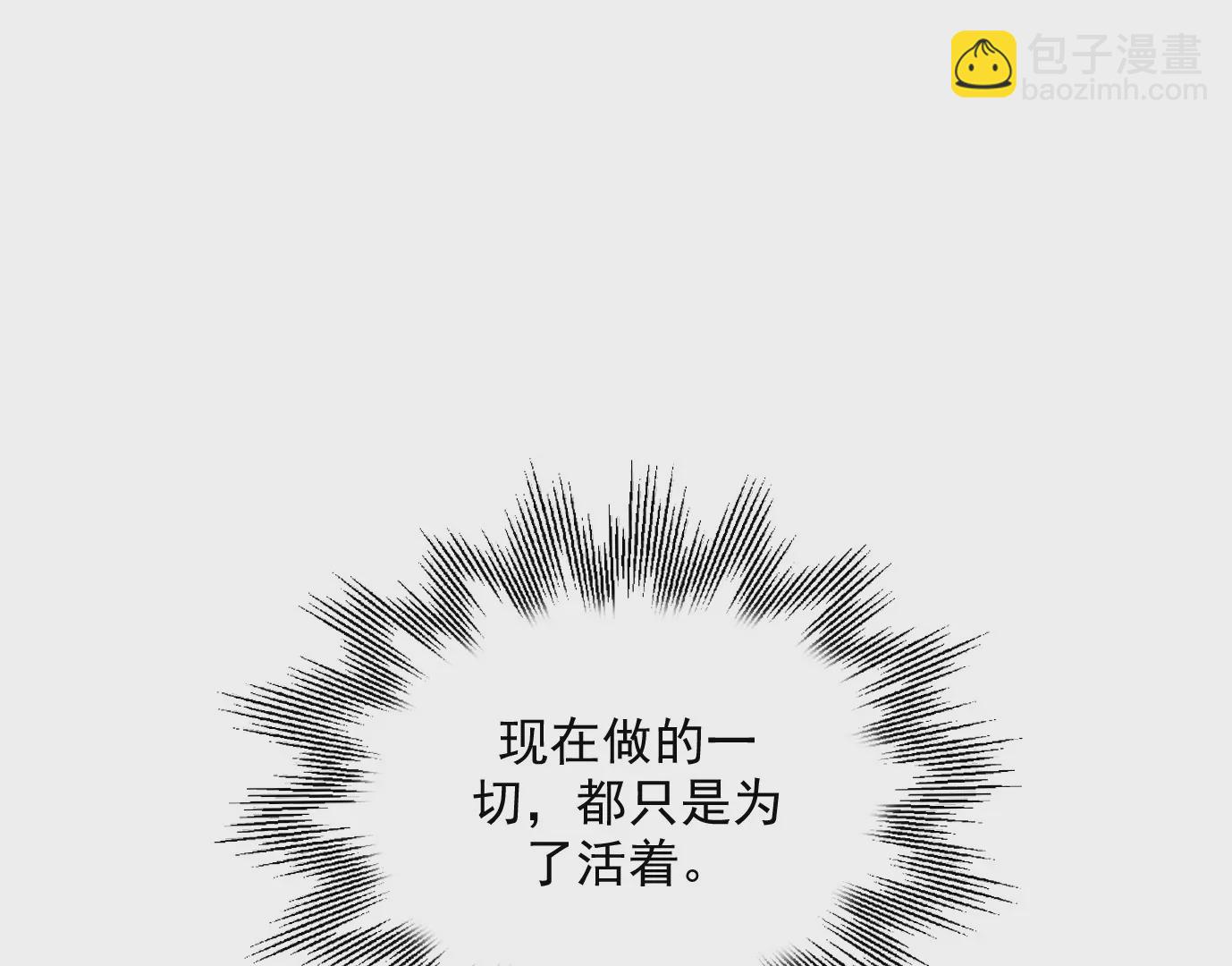 天注定(1/3)-第10话