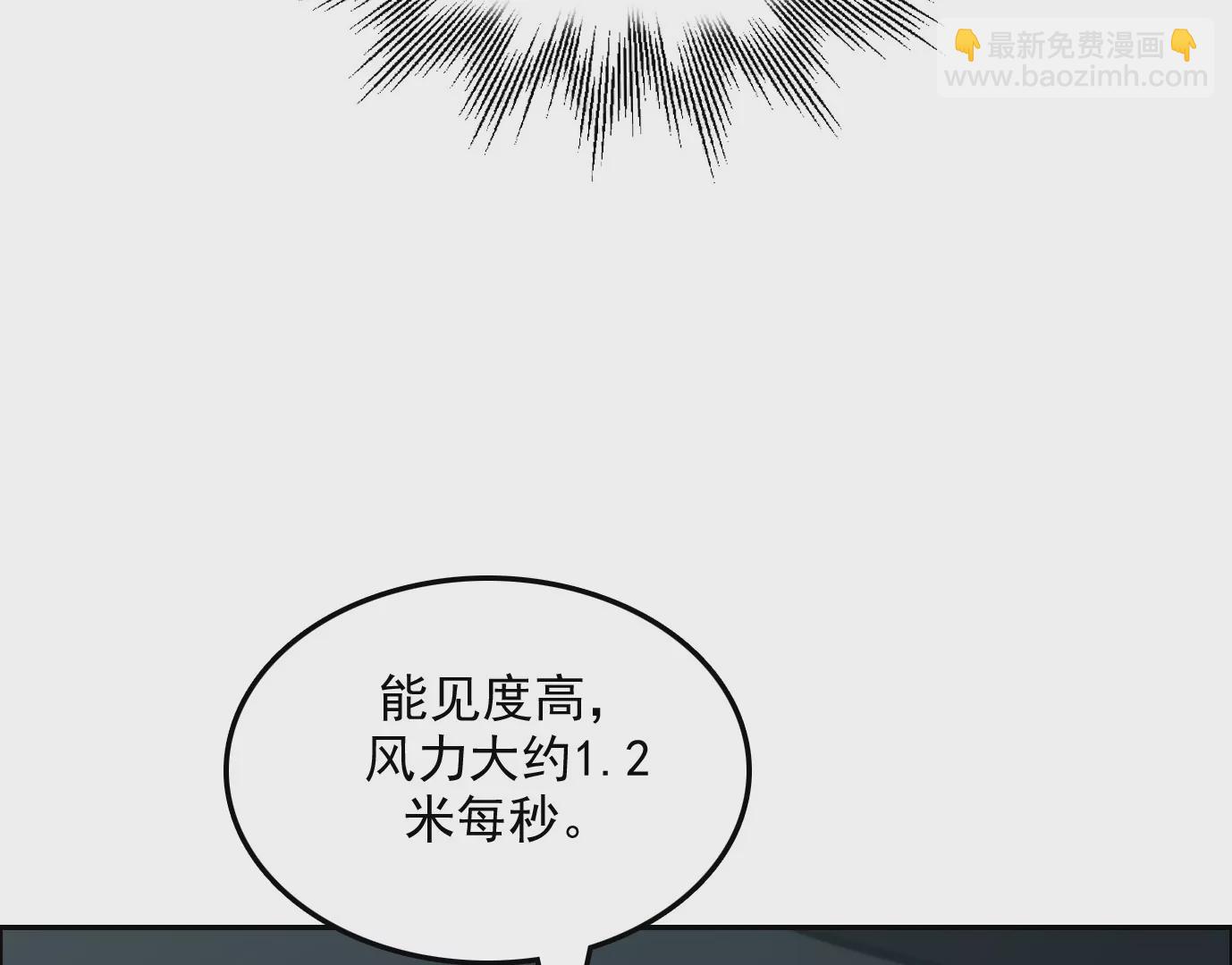 天注定(1/3)-第10话