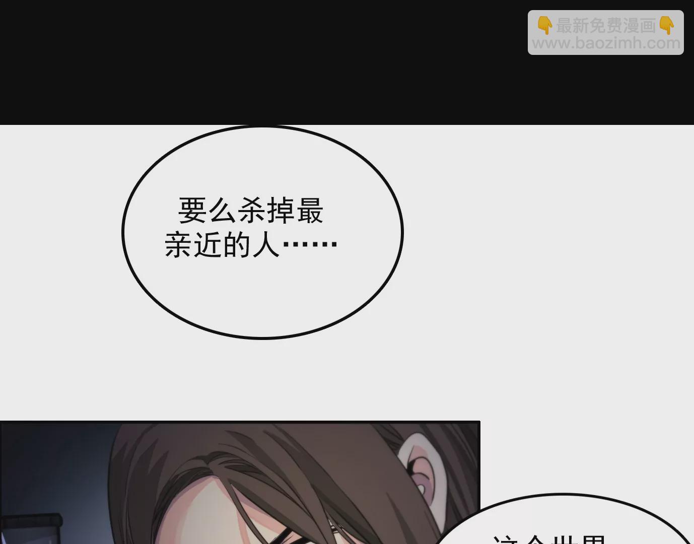天注定(1/3)-第10话