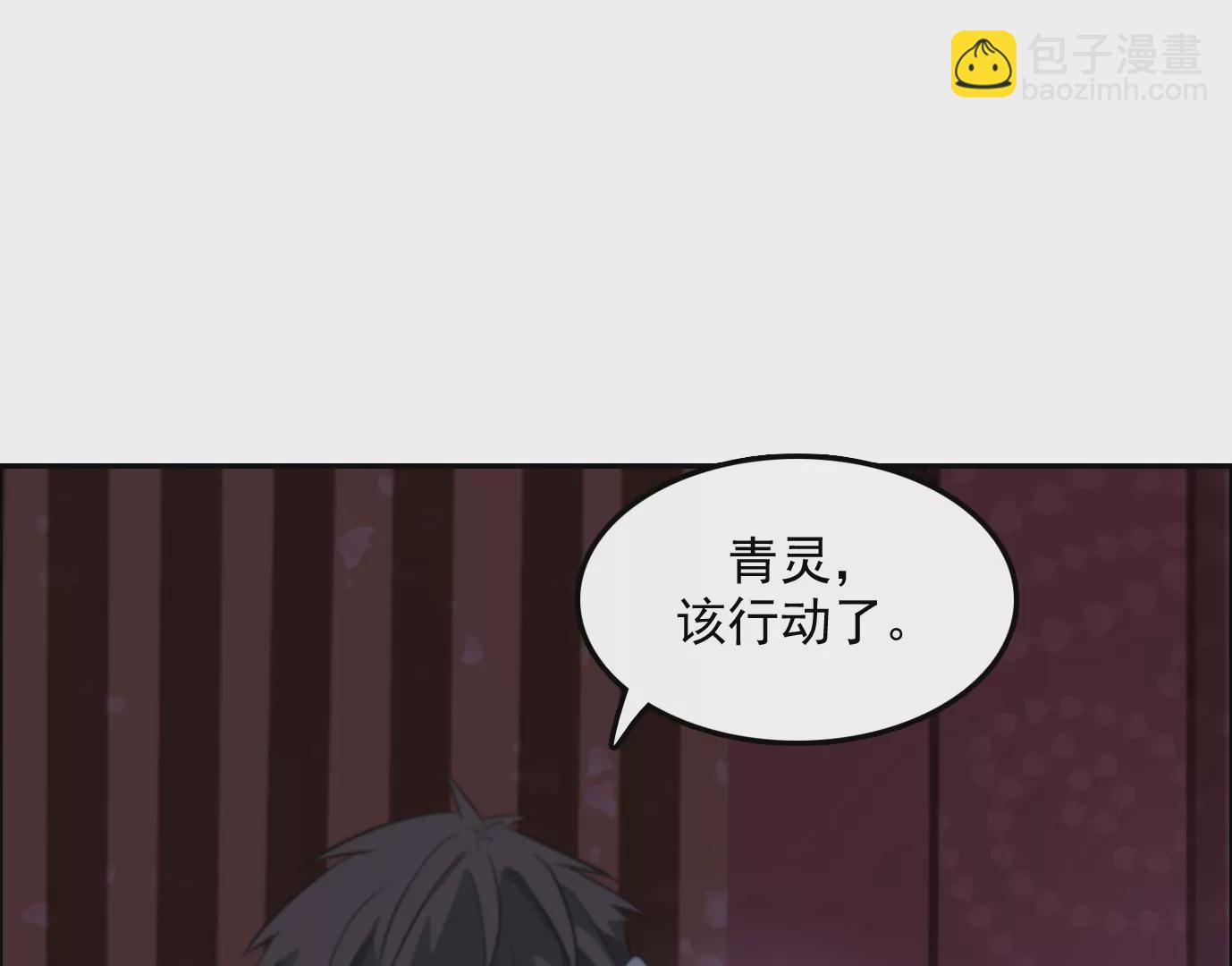 天注定(1/3)-第10话
