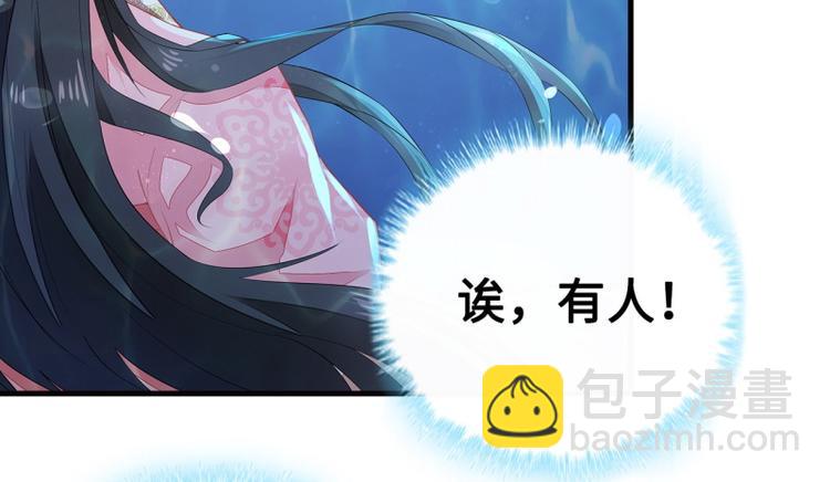 第1话(1/3)-第2话