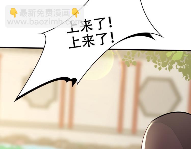 第1话(1/3)-第2话