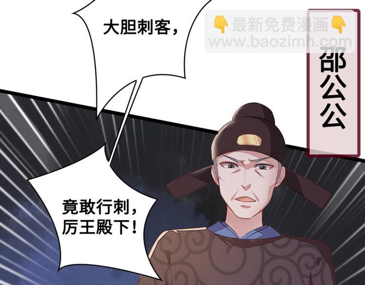 第1话(1/3)-第2话