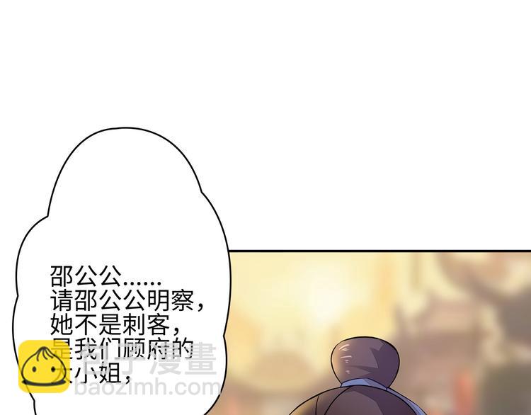 第1话(1/3)-第2话