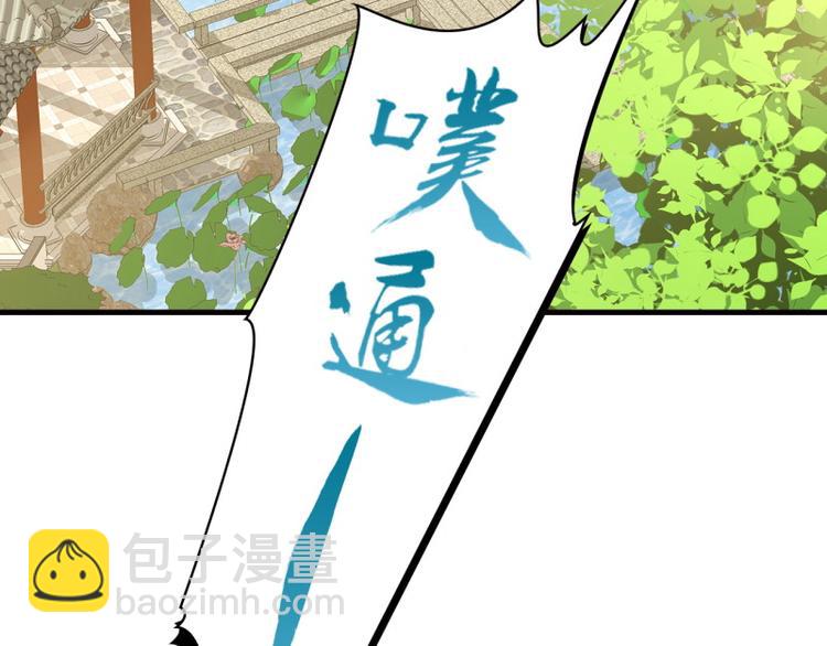 第1话(1/3)-第2话