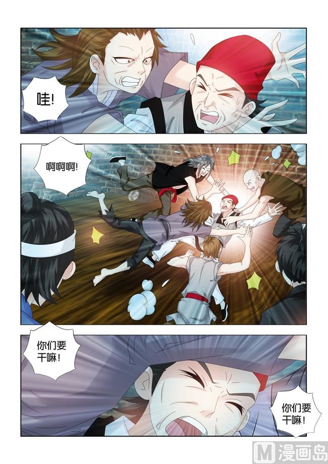 第104话 峰回路转（11月3日）-第104话