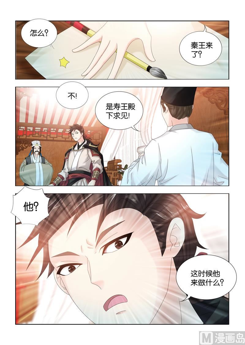 第106话 神医之名-第106话
