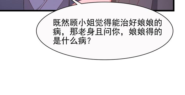 第11话(1/2)-第12话