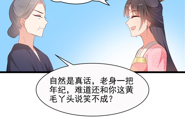 第11话(1/2)-第12话