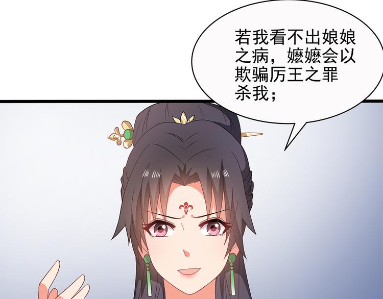 第11话(1/2)-第12话