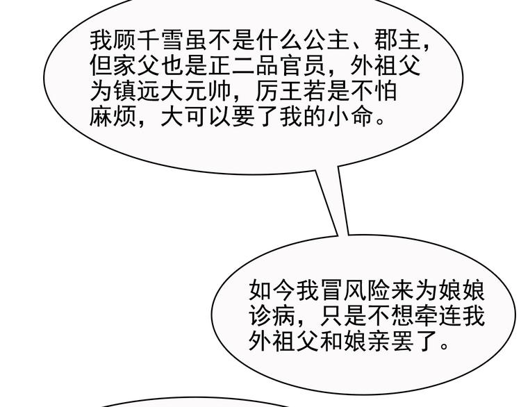第11话(1/2)-第12话