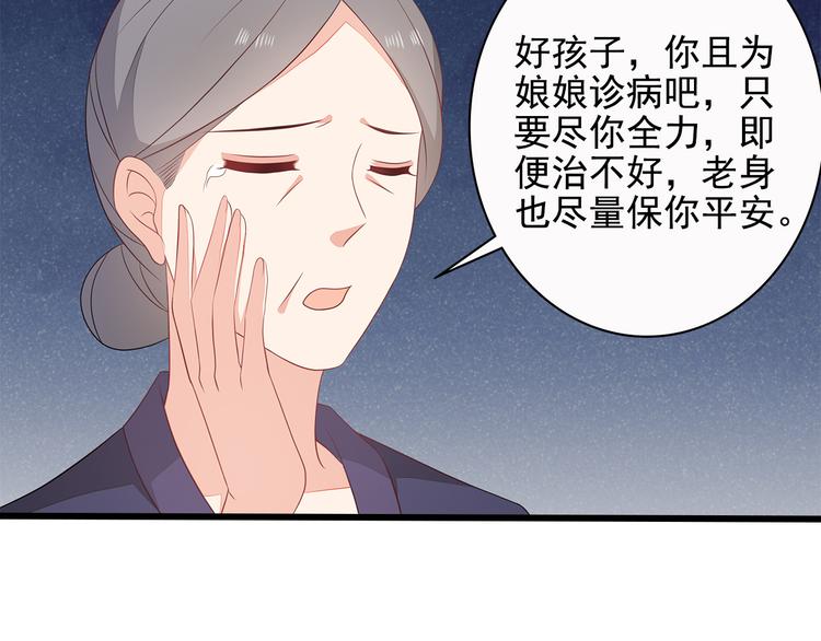 第11话(1/2)-第12话